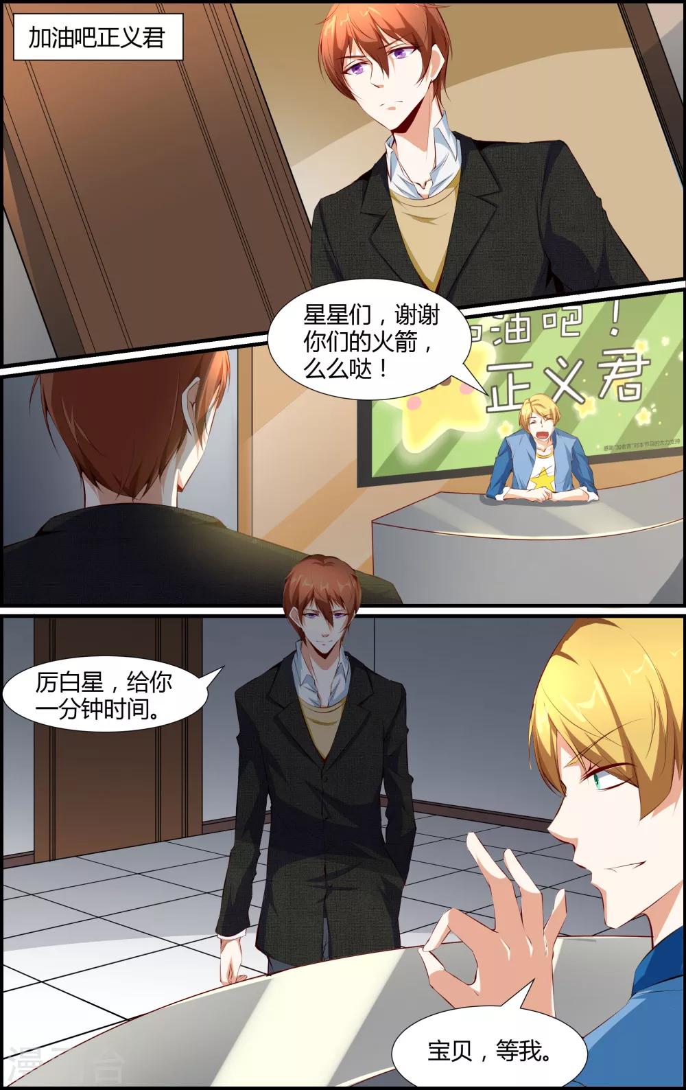 第58话-第58话