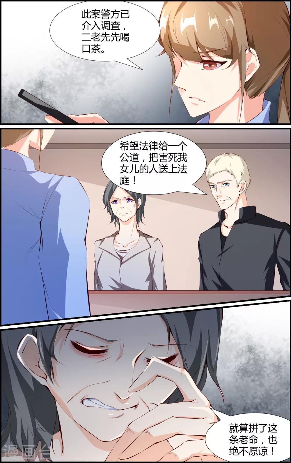 第58话-第58话