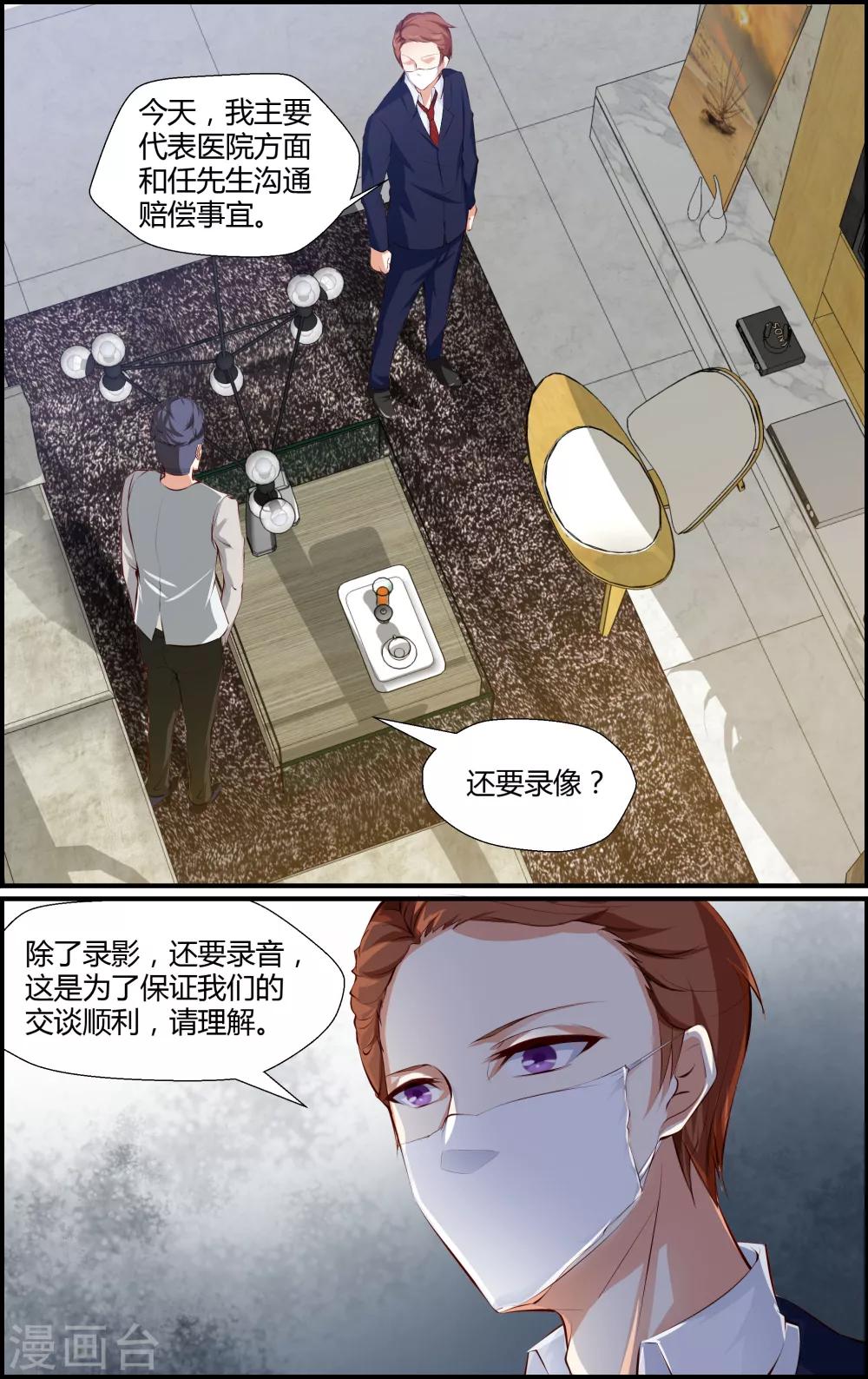 第60话-第60话