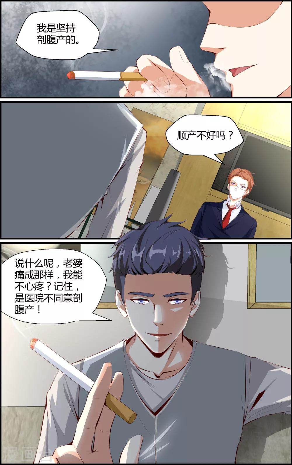 第60话-第60话