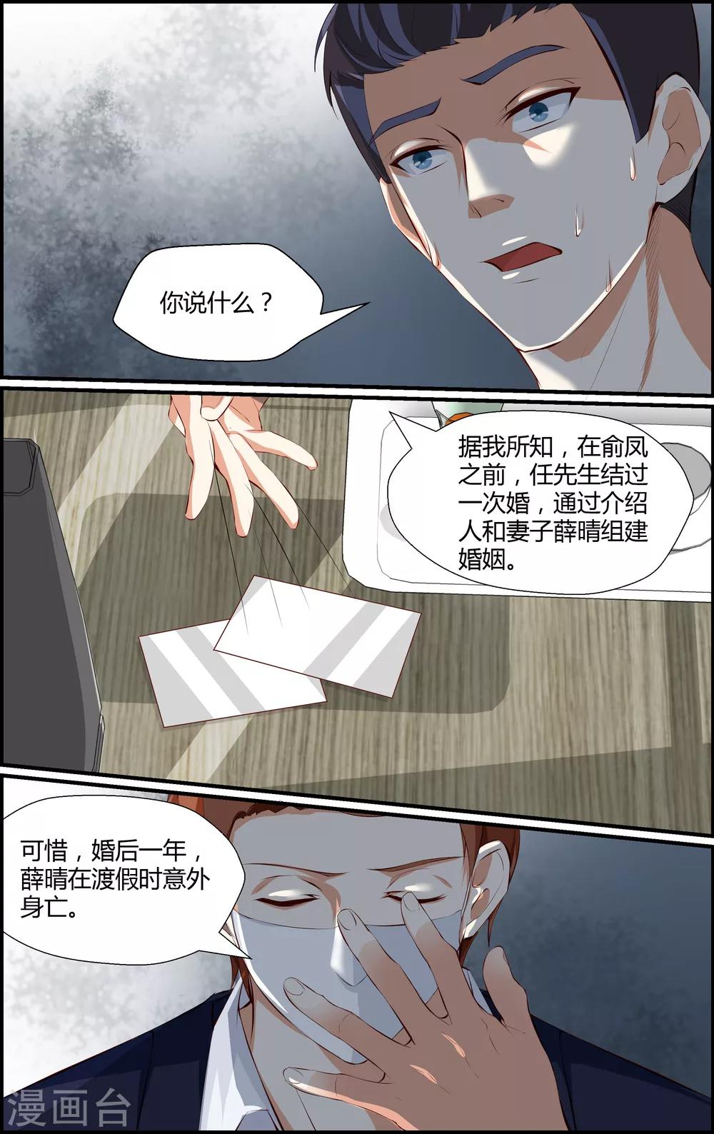 第60话-第60话