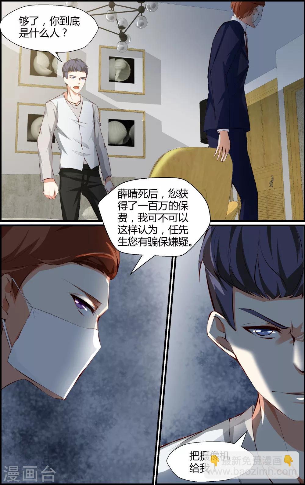 第60话-第60话