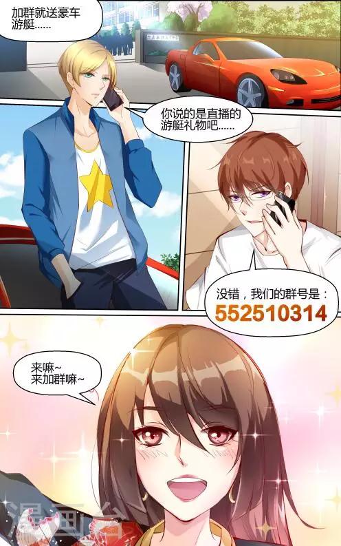第64话-第64话