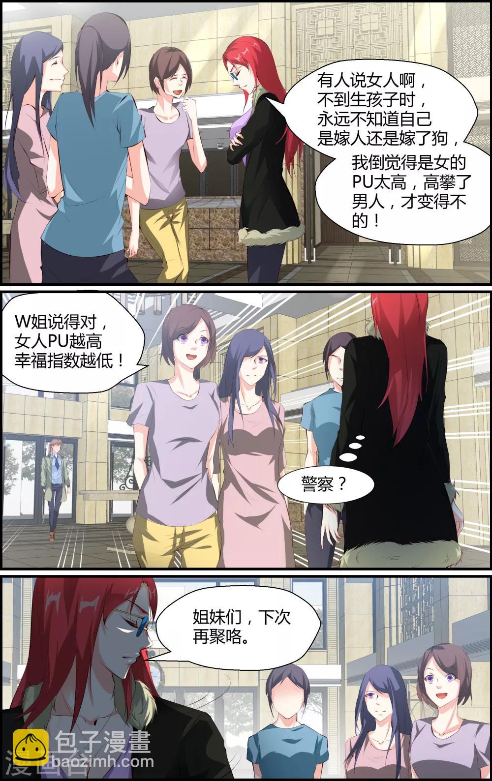 第64话-第64话