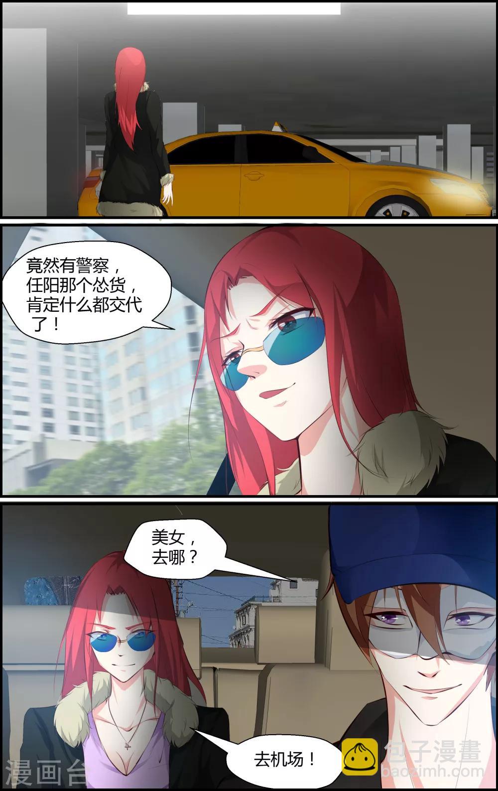 第64话-第64话