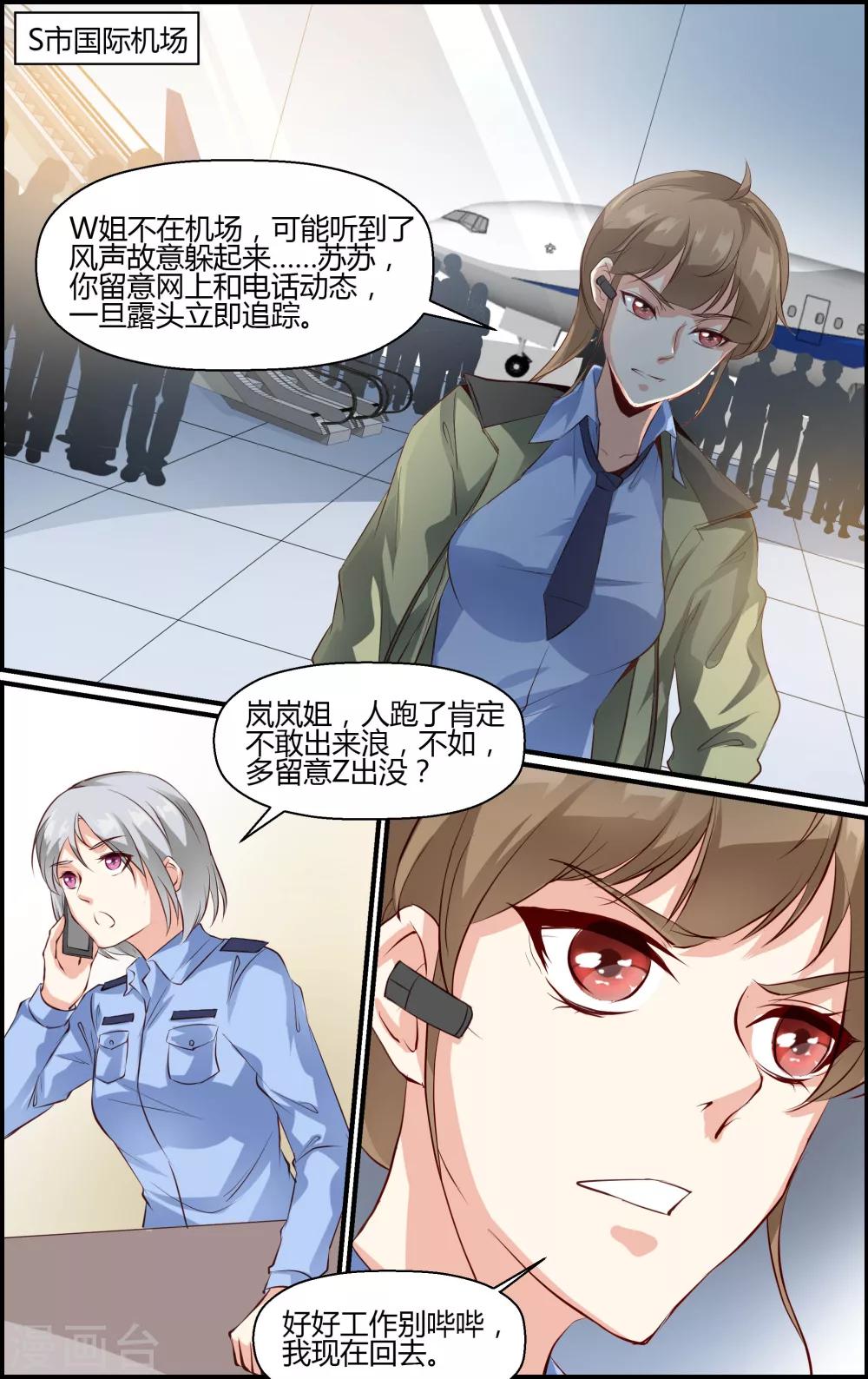 第66话-第66话