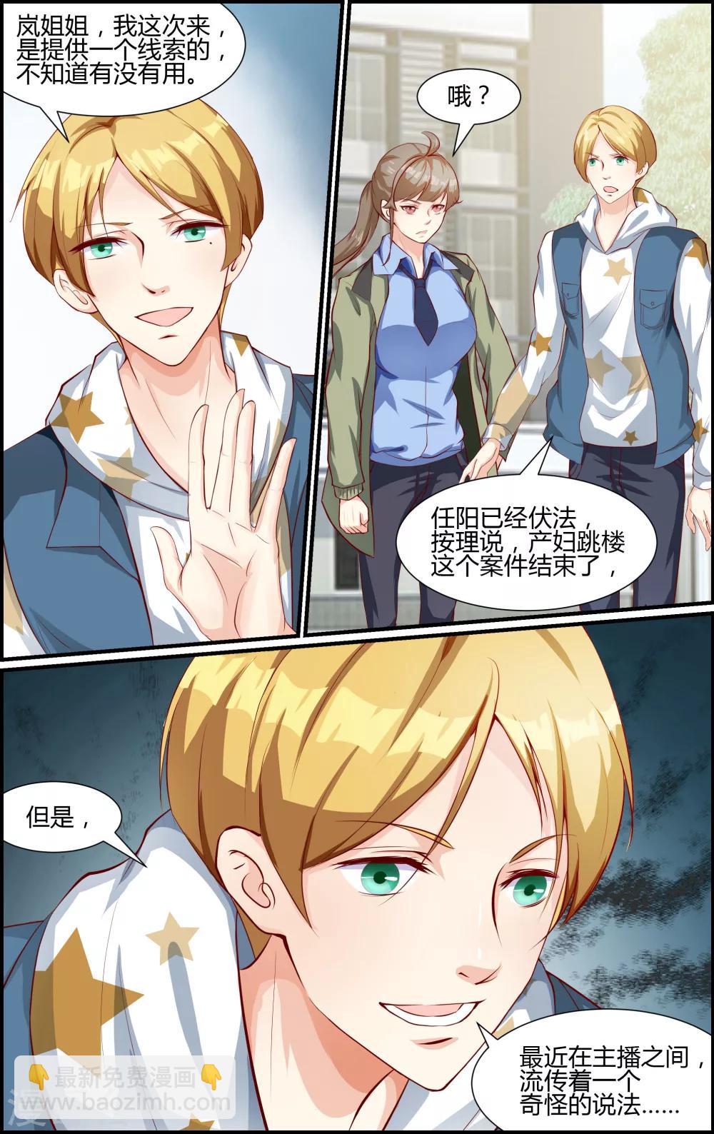 第66话-第66话