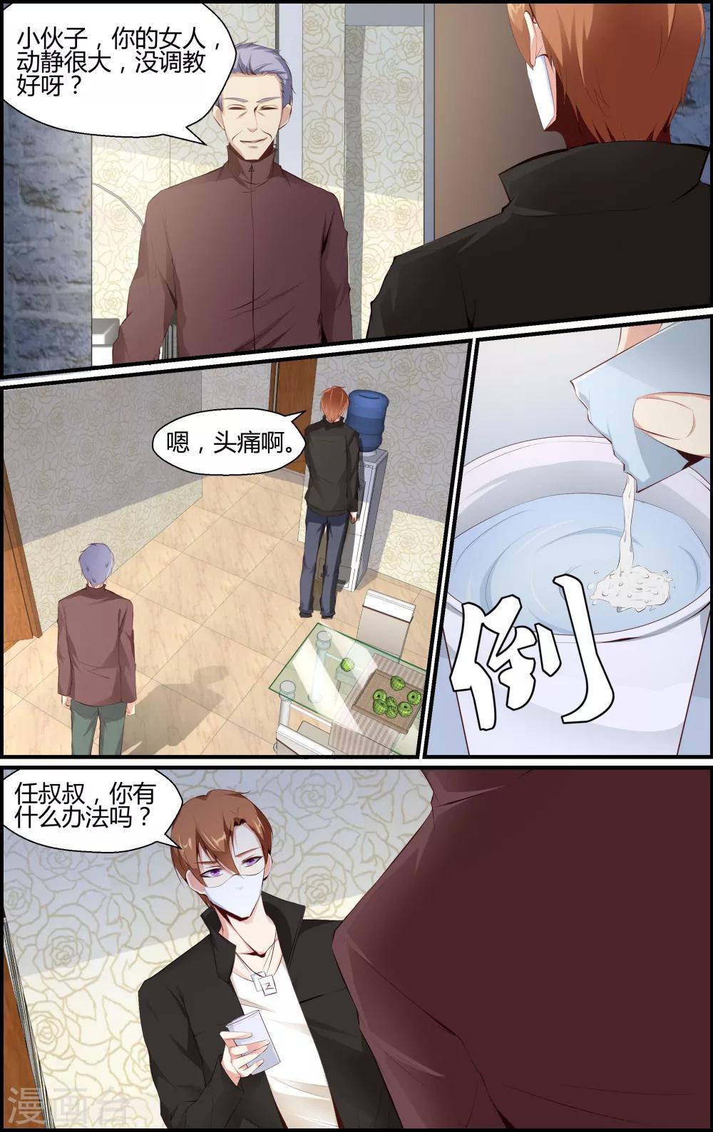 第68话-第68话