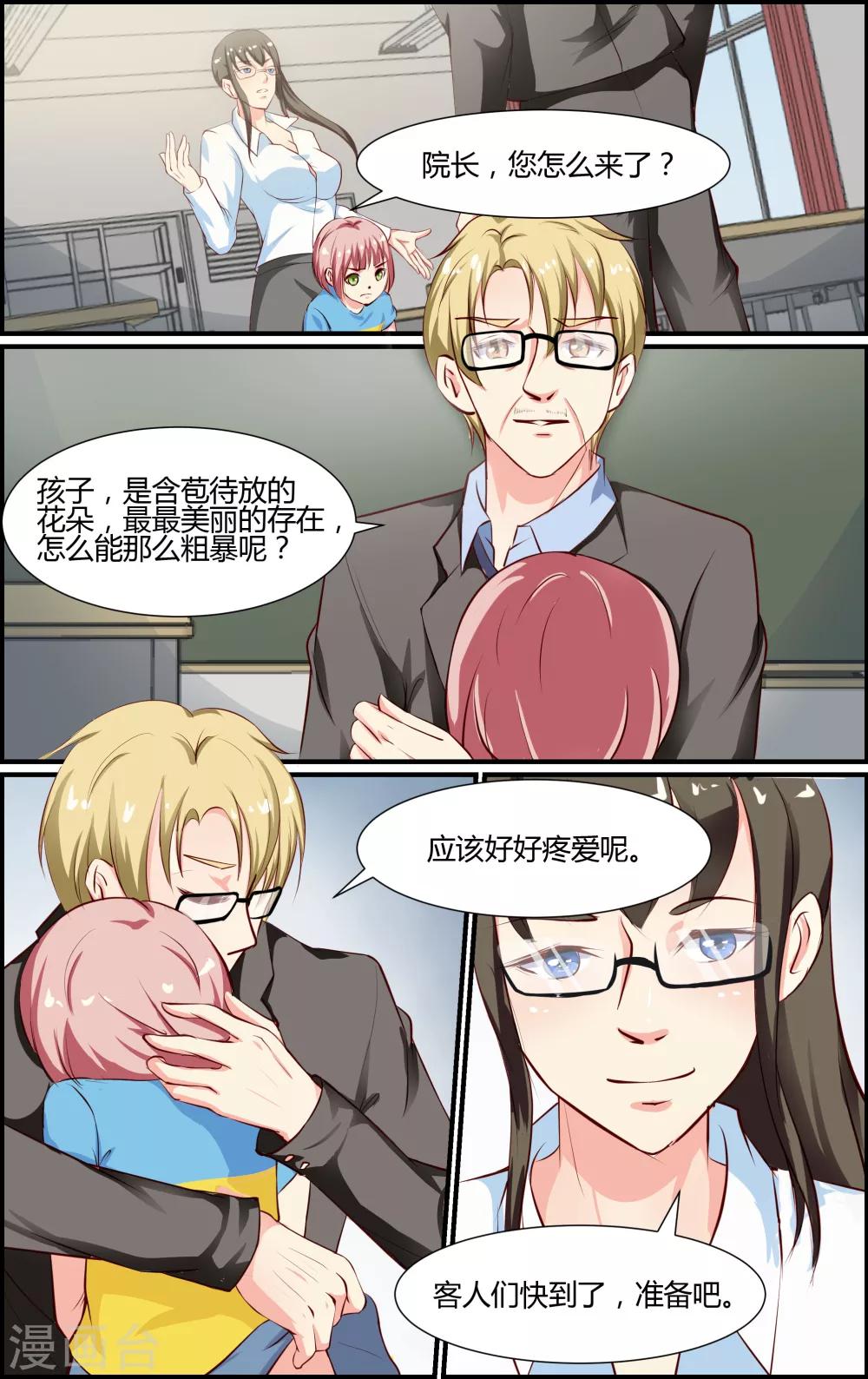第74话-第74话
