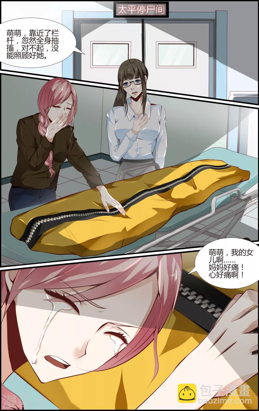 第74话-第74话