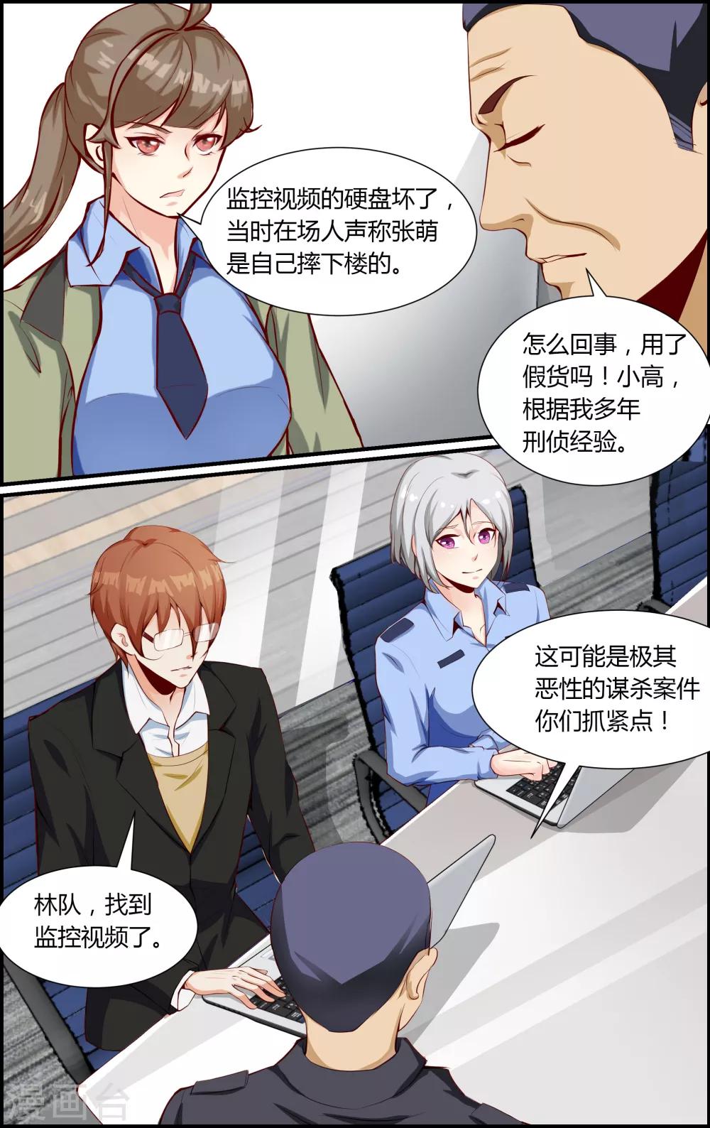 第76话-第76话