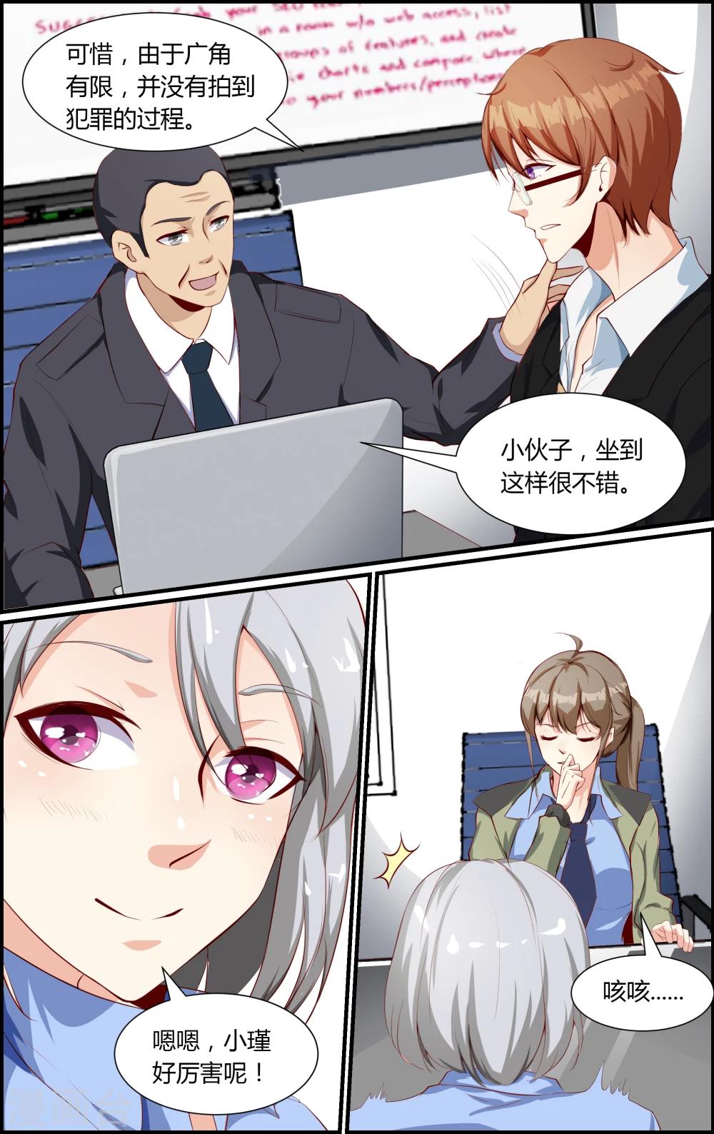 第76话-第76话