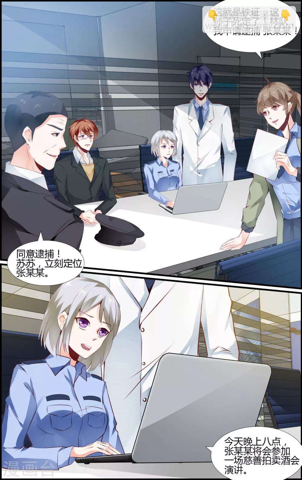 第76话-第76话