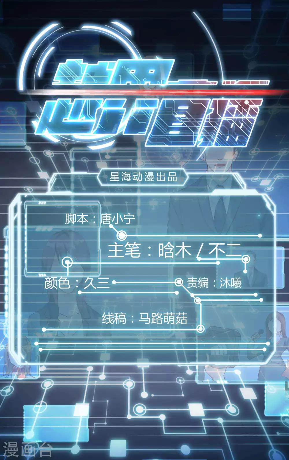 第78话-第78话