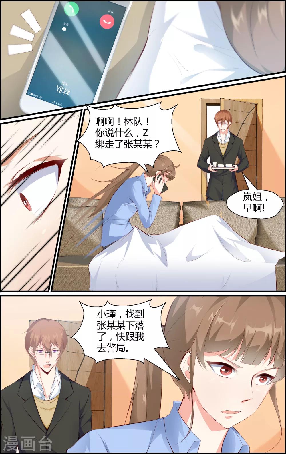 第78话-第78话