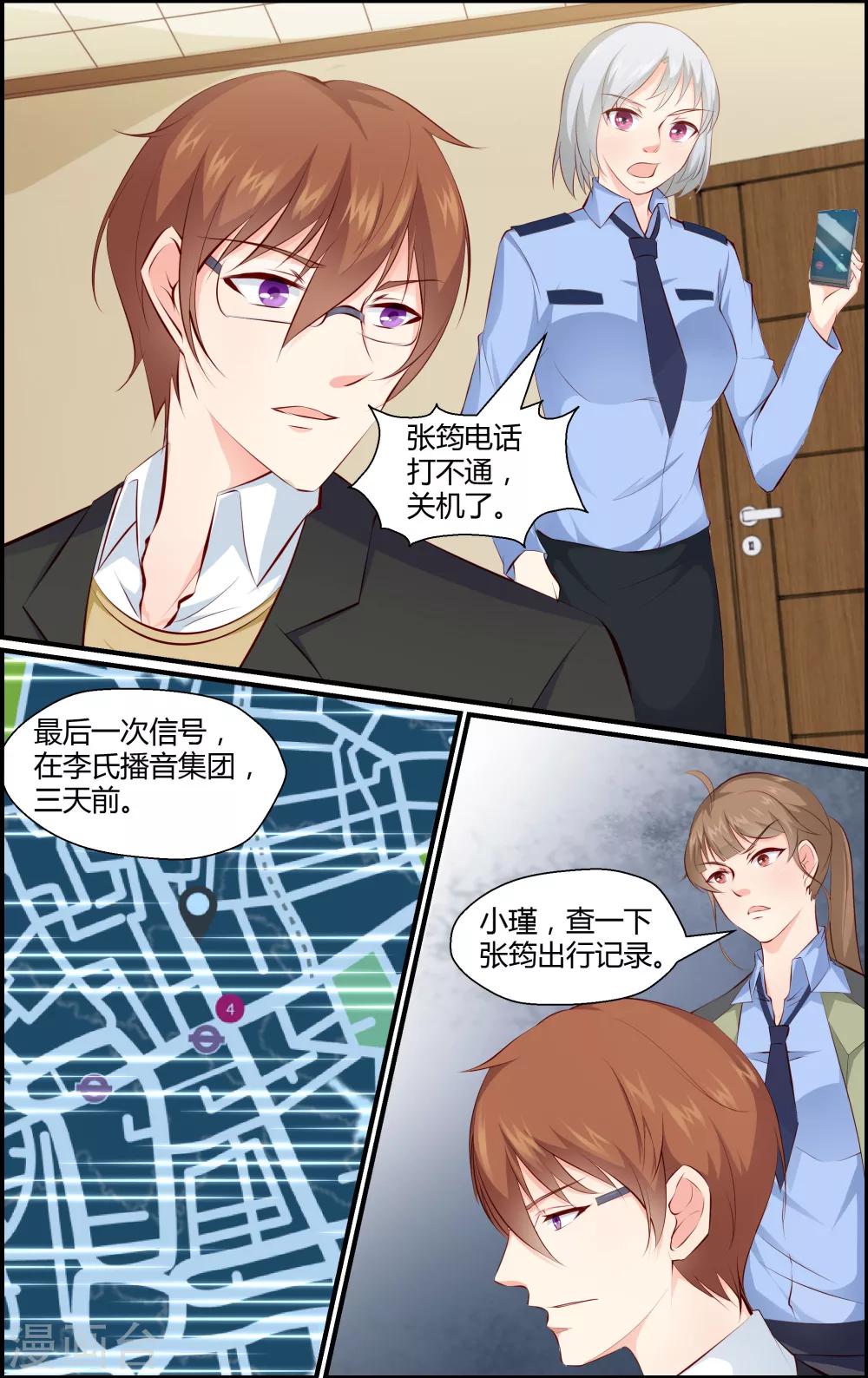 第78话-第78话