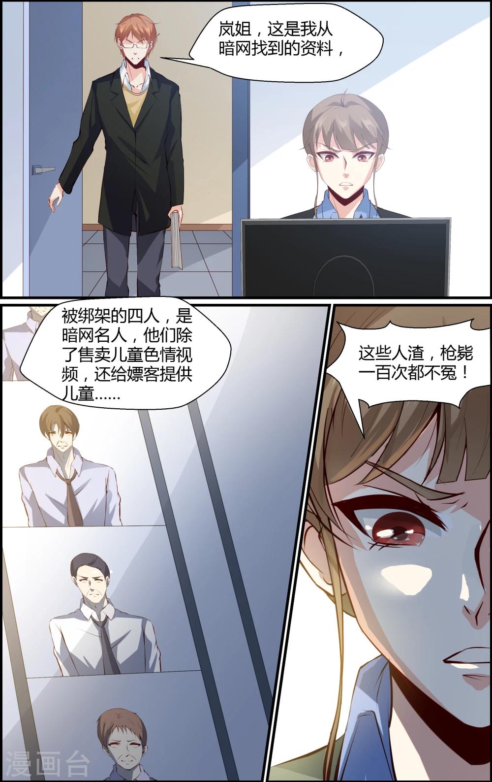 第84话-第84话