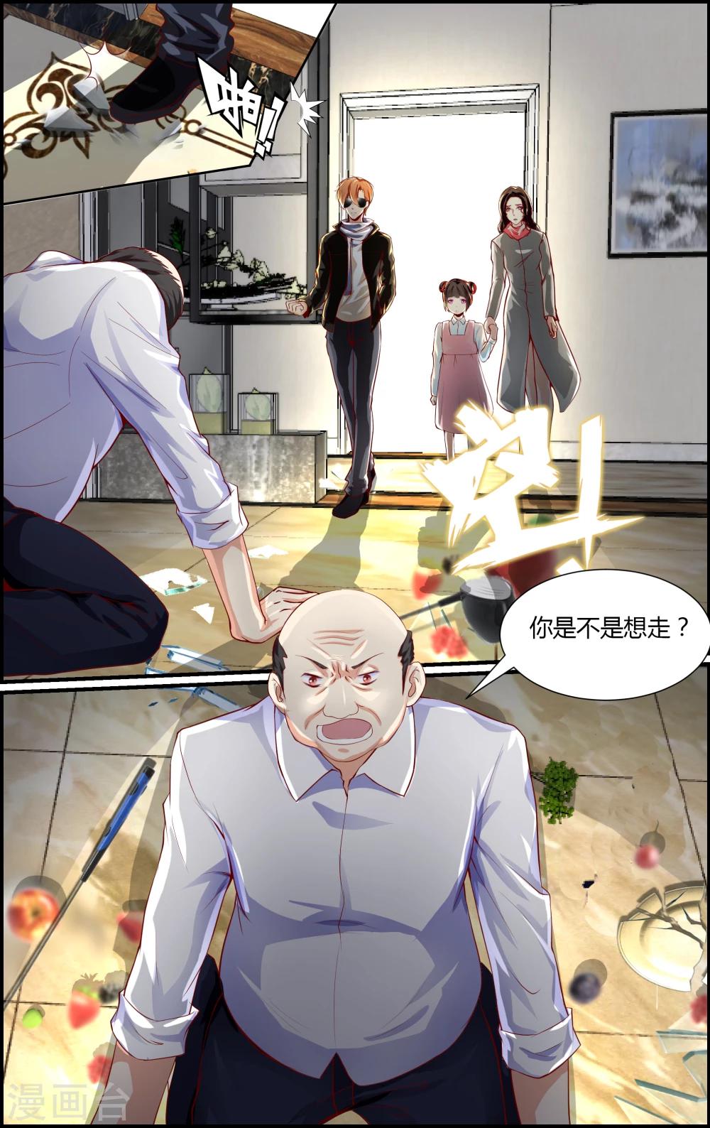 第86话-第86话