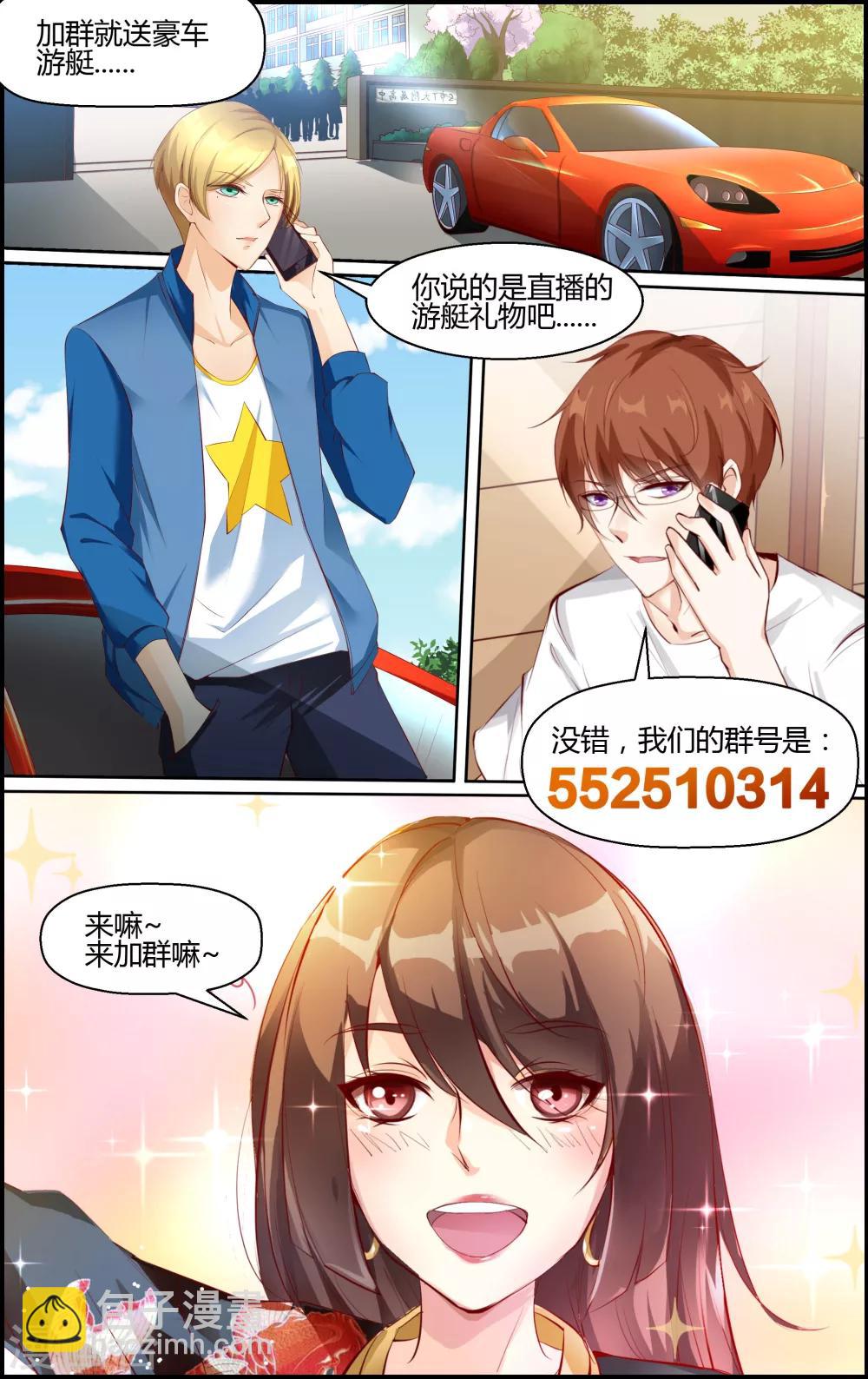 第92话-第92话