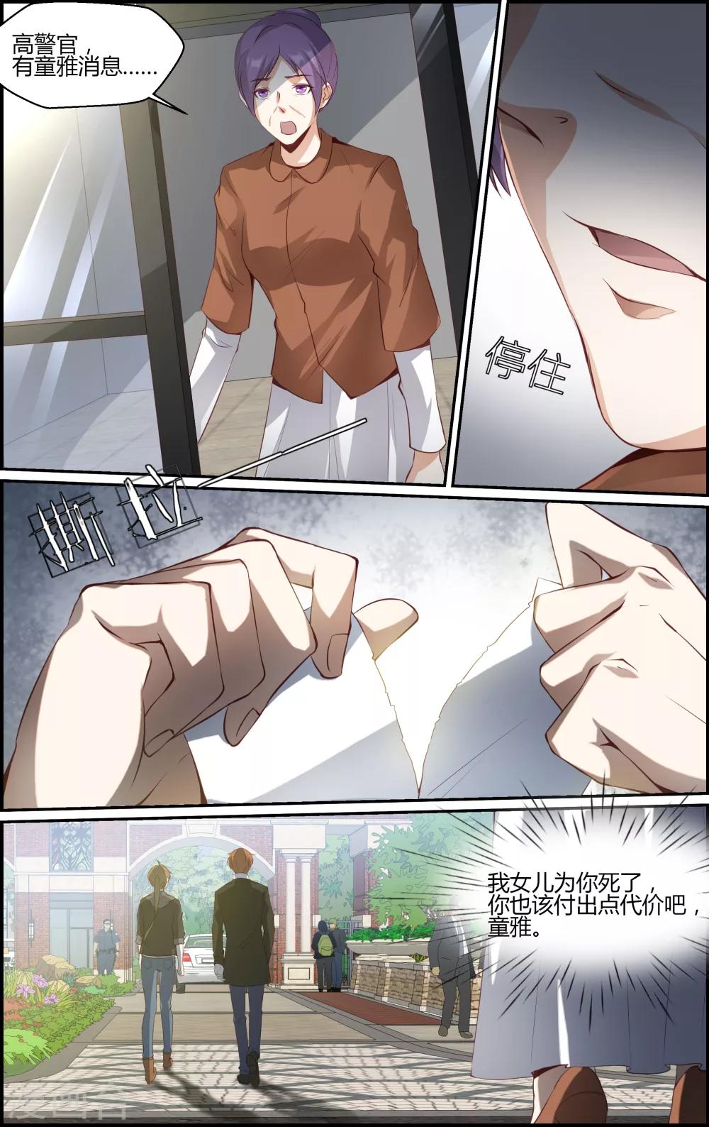 第94话-第94话