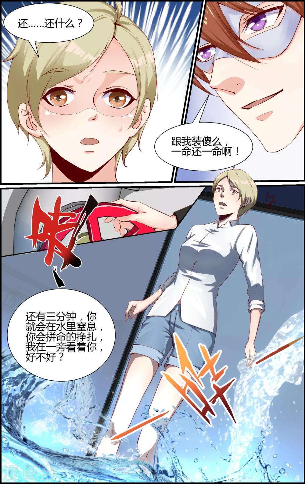 第94话-第94话