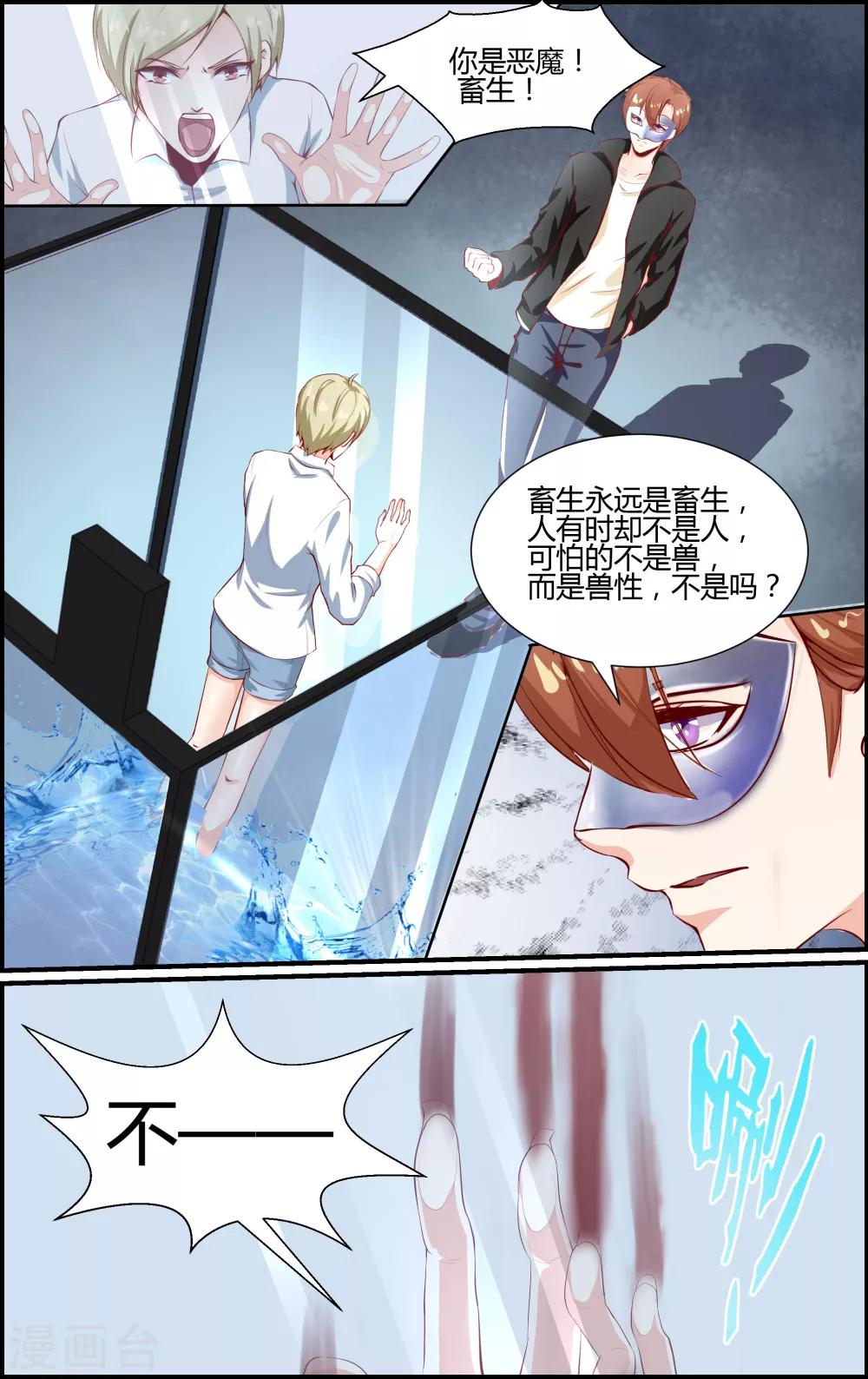 第94话-第94话