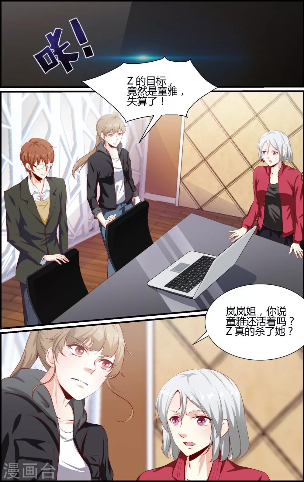 第94话-第94话