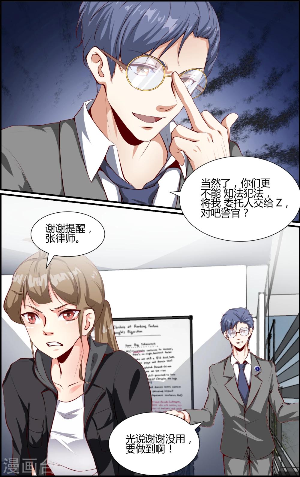 第96话-第96话