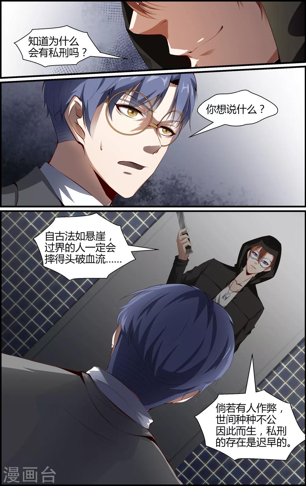 第100话-第100话