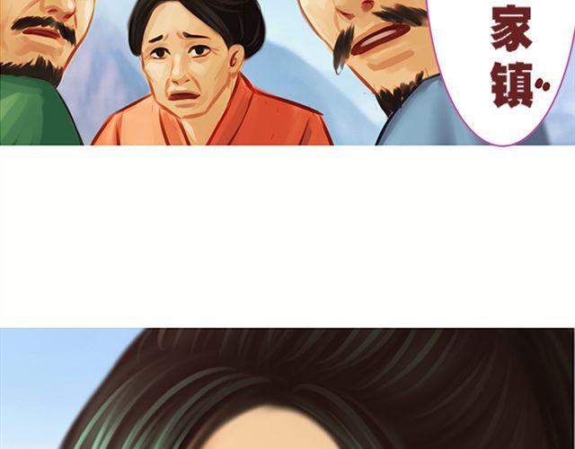 传闻#2-第2话