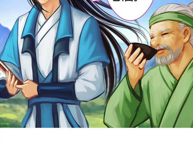 传闻#2-第2话
