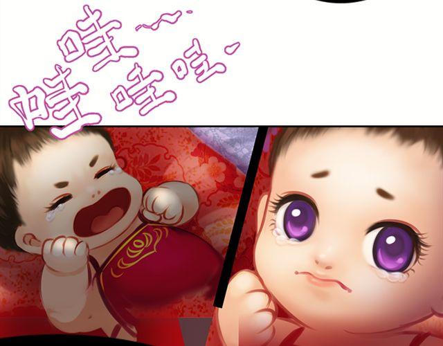 传闻#2-第2话