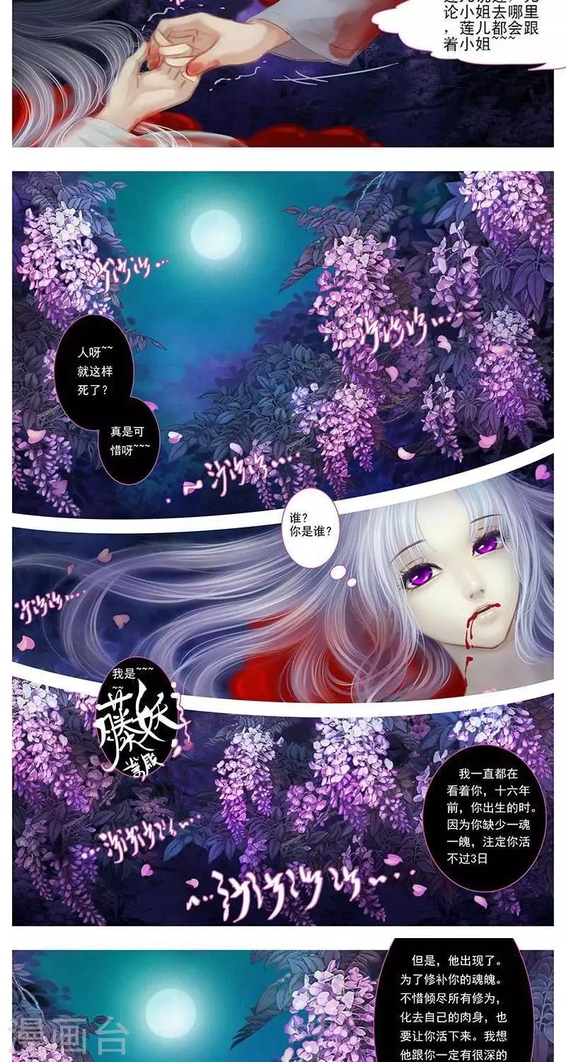 第六话  灭门-第22话