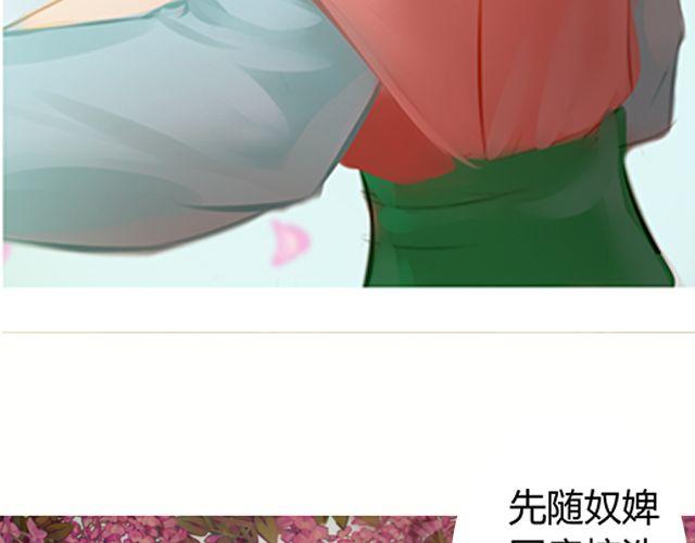 婚约#1-第4话