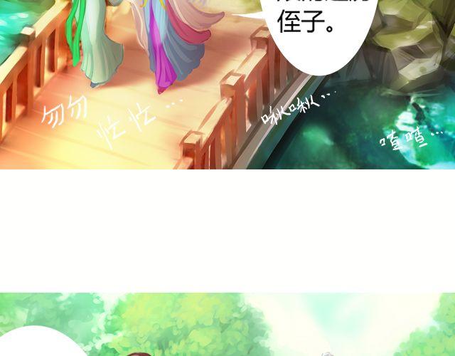 婚约#1-第4话
