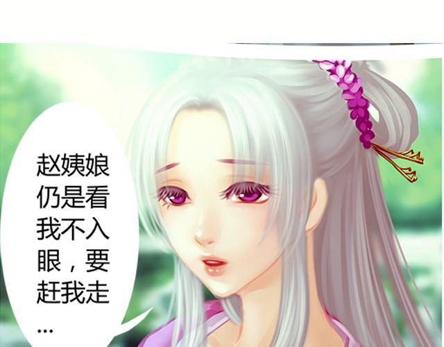 婚约#1-第4话