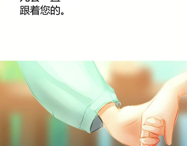 婚约#1-第4话