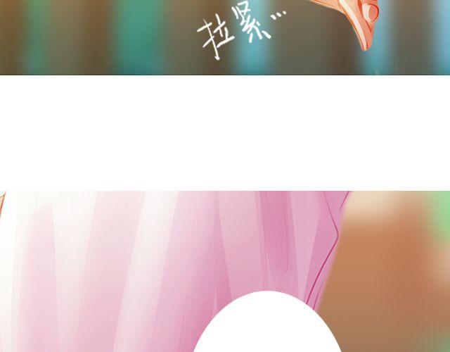 婚约#1-第4话