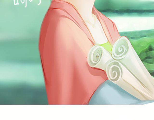 婚约#1-第4话