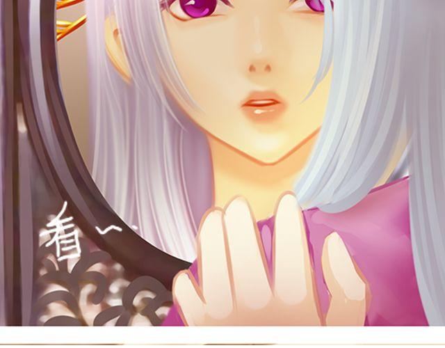 婚约#1-第4话