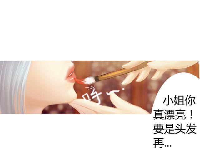 婚约#1-第4话