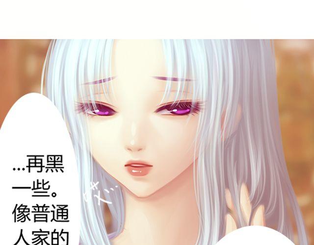 婚约#1-第4话