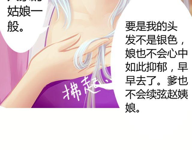 婚约#1-第4话