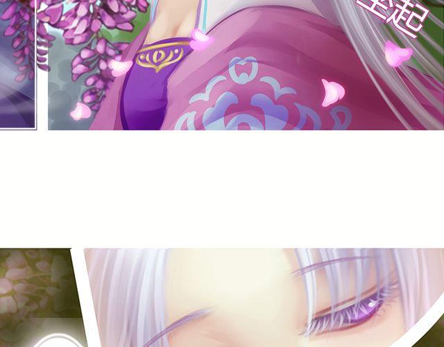 婚约#1-第4话