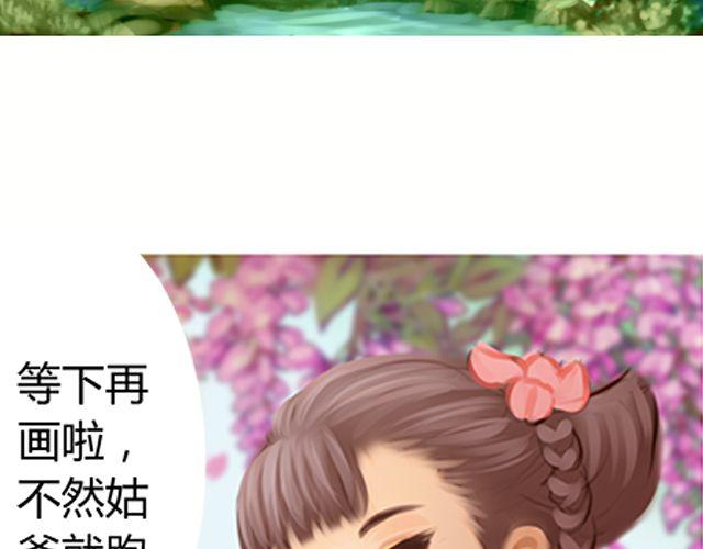 婚约#1-第4话