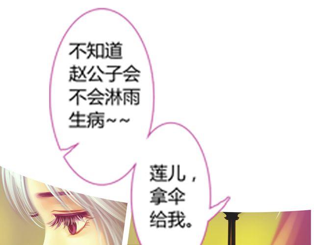 银发#1(1/2)-第6话