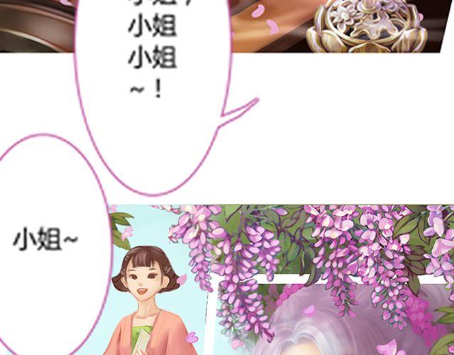 银发#1(1/2)-第6话