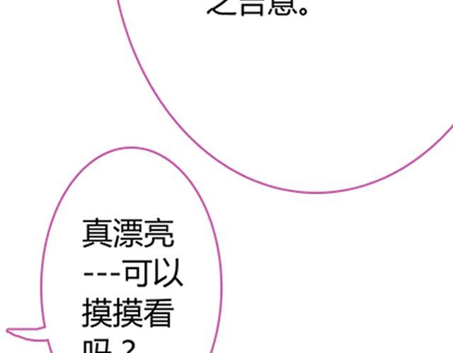 银发#1(1/2)-第6话