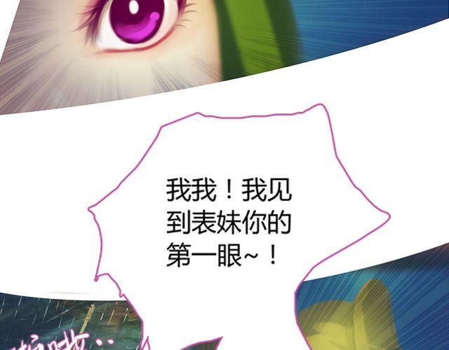 银发#1(1/2)-第6话