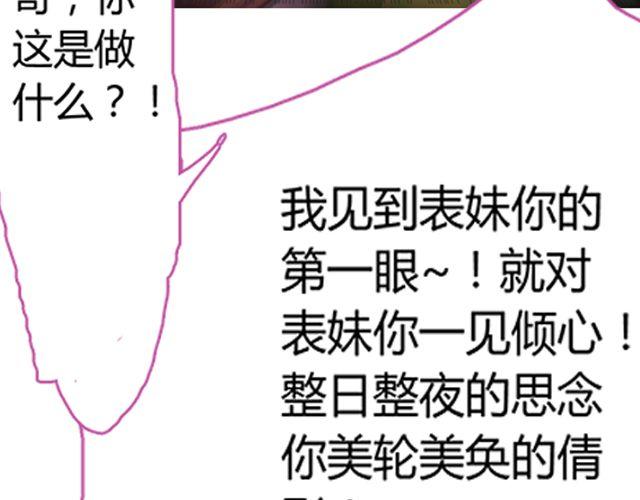 银发#1(1/2)-第6话